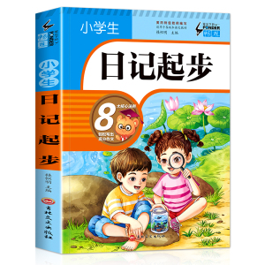 图书【视频素材】小学生日记起步