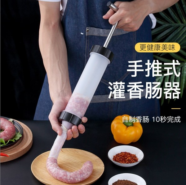 百货【直播素材】手推式灌香肠器