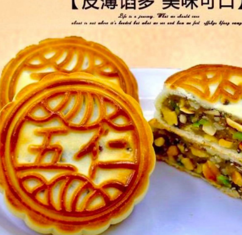 零食【直播素材】广式老五仁月饼*