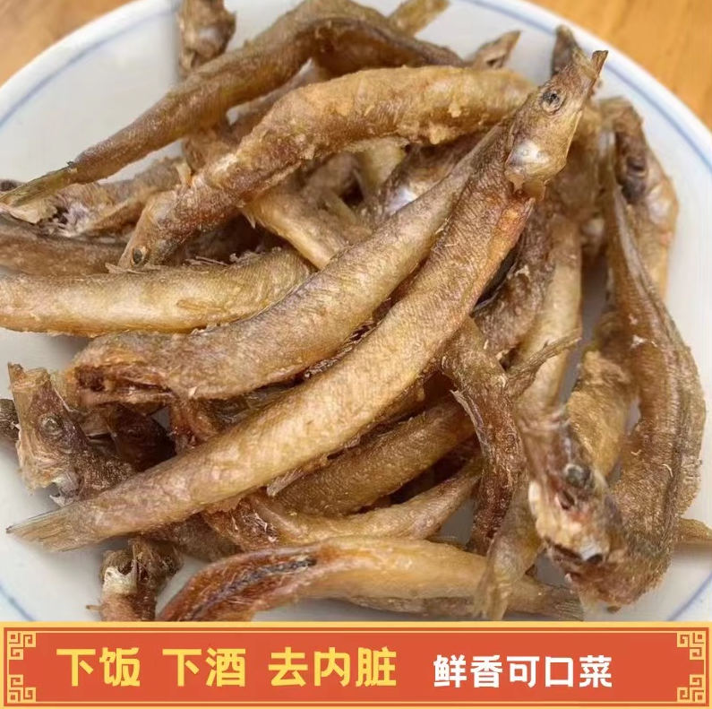 零食【直播素材】香酥小鱼干*