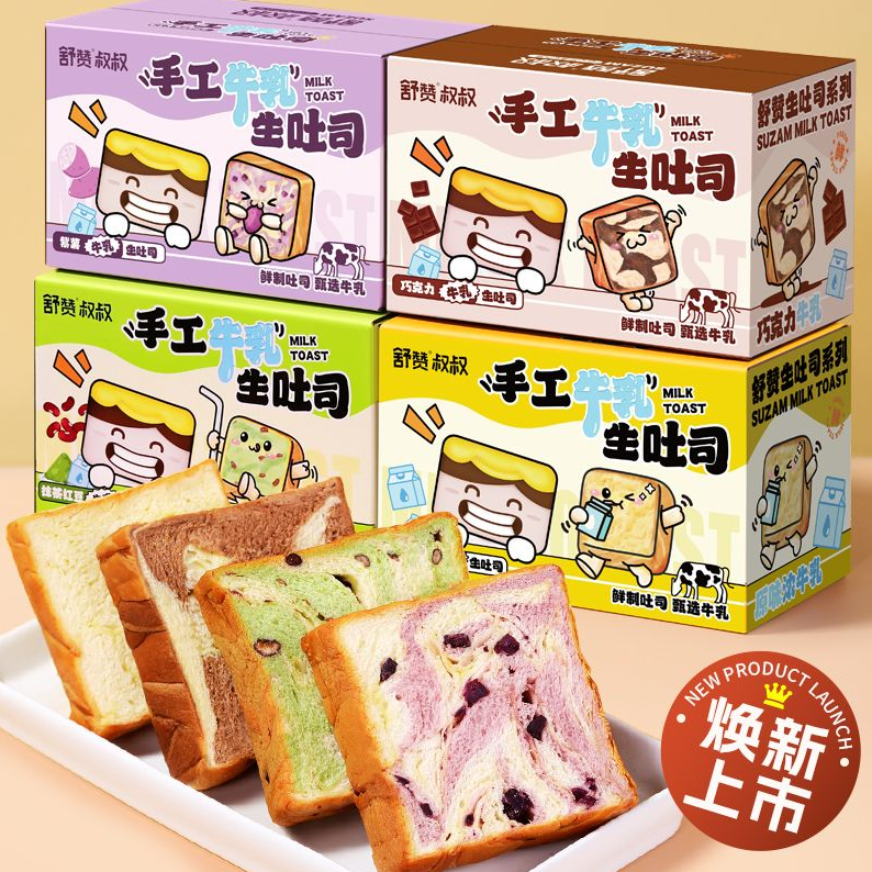 零食【视频素材】手工牛乳生吐司*