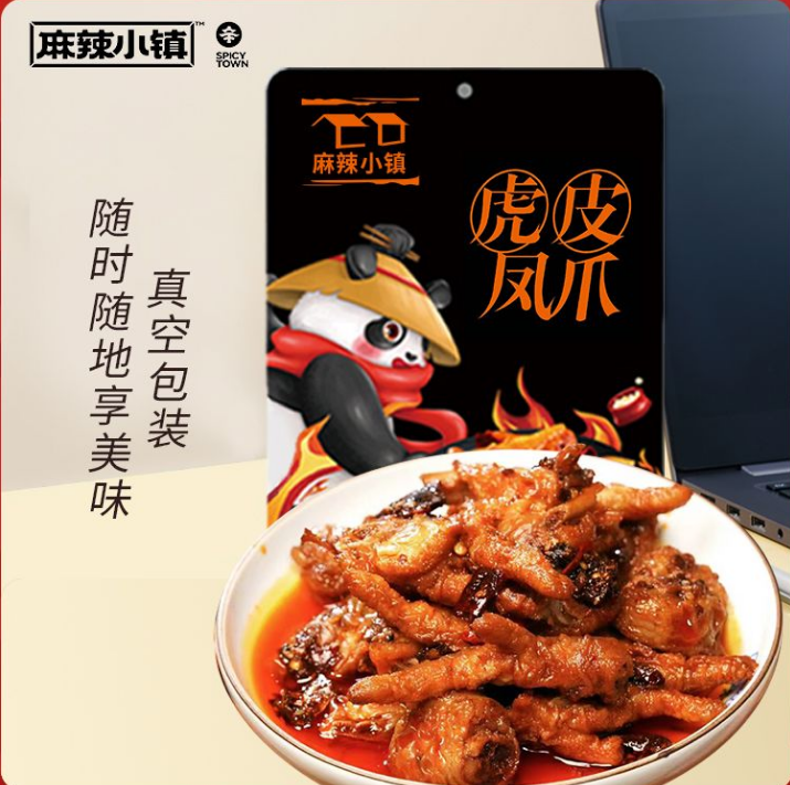 零食【视频素材】麻辣小镇虎皮凤爪*